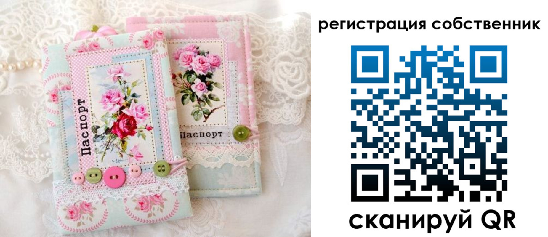 пропишу в квартире в Осинниках