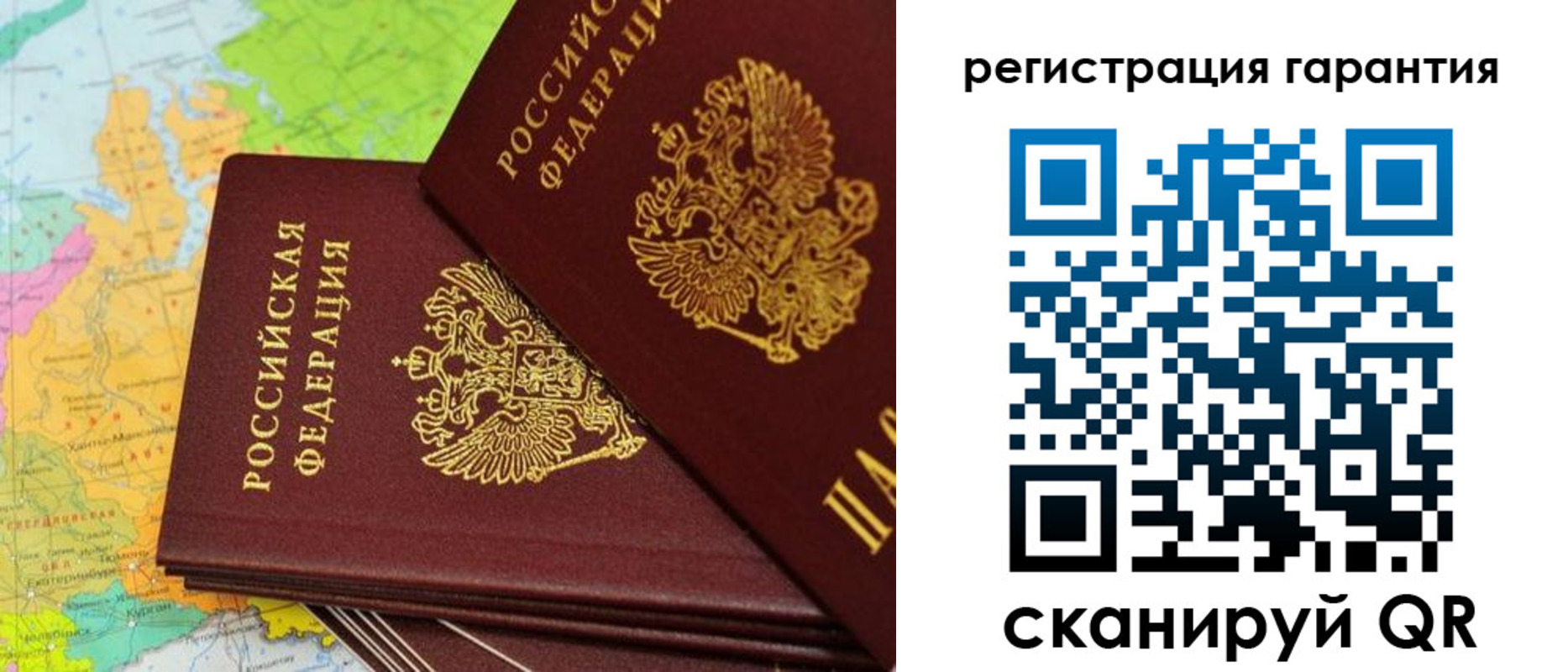 форма 3 в Осинниках